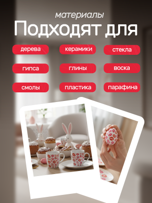 Наклейки переводные для свечей Губы из каталога Наклейки декупажные для декора свечей, яиц, изделий из гипса, в интернет-магазине BPW.style